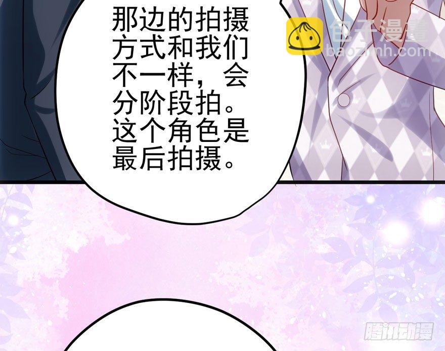 肖简你个花心大萝卜！！！(1/2)-第82话