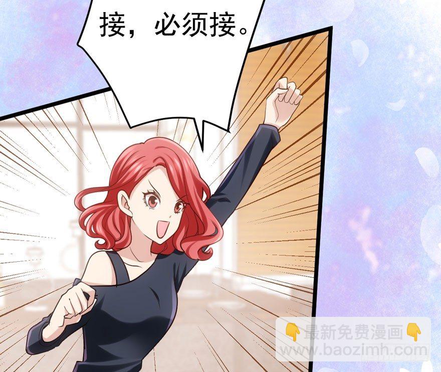 肖简你个花心大萝卜！！！(1/2)-第82话
