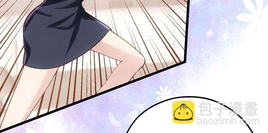 肖简你个花心大萝卜！！！(1/2)-第82话