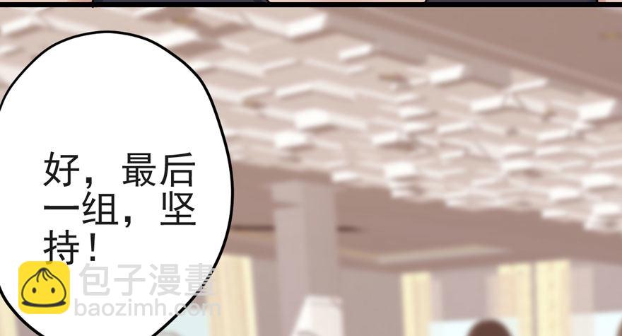 肖简你个花心大萝卜！！！(1/2)-第82话