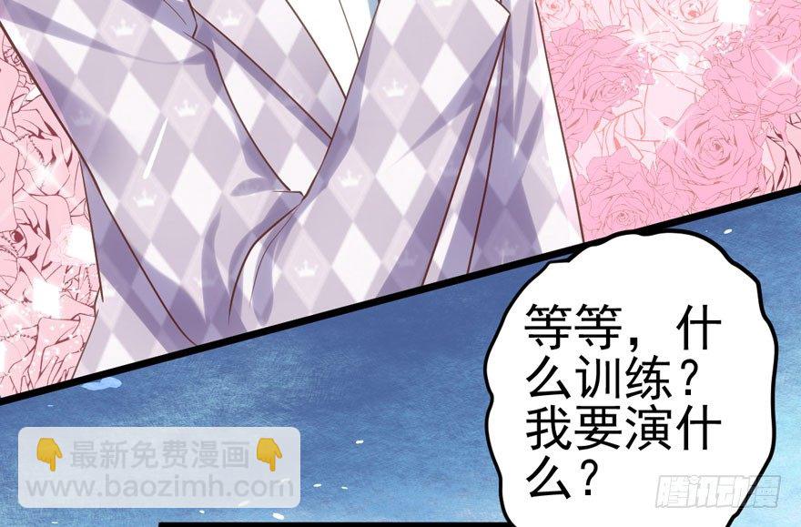 肖简你个花心大萝卜！！！(1/2)-第82话