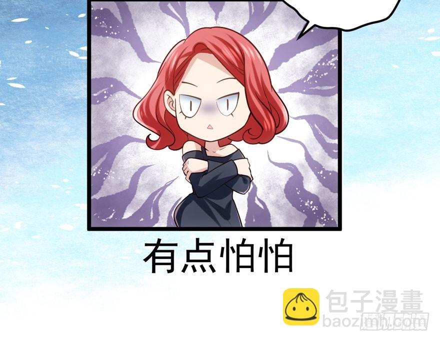 肖简你个花心大萝卜！！！(1/2)-第82话