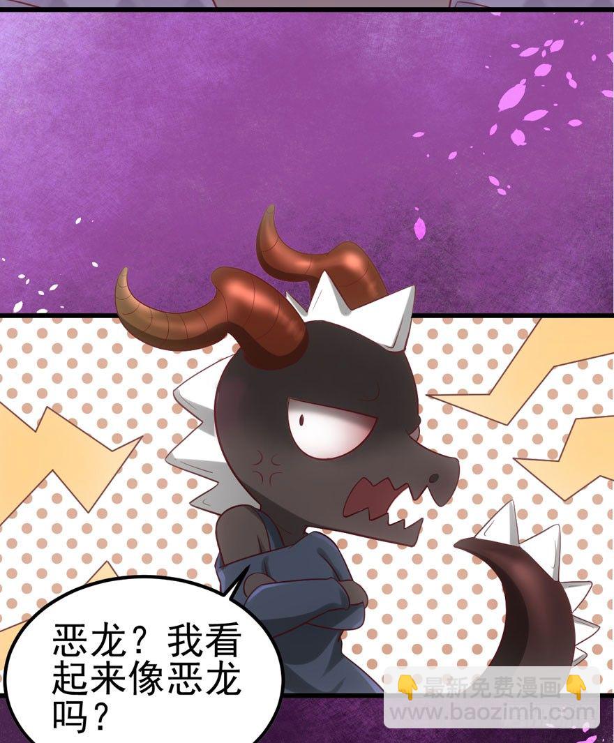 肖简你个花心大萝卜！！！(1/2)-第82话