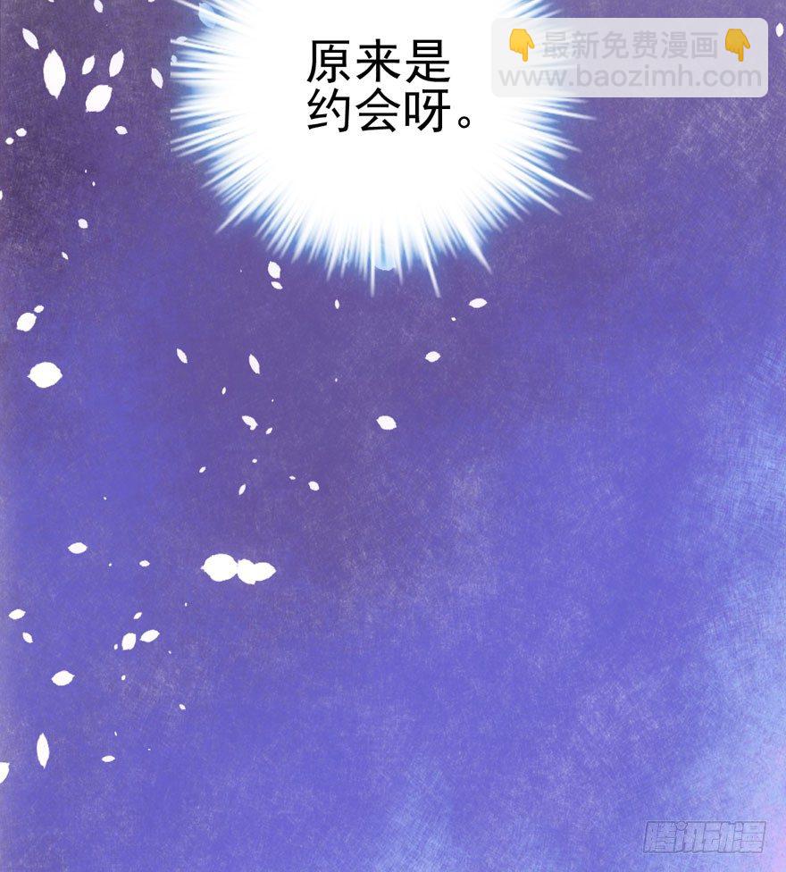 美好的第一次(1/2)-第84话