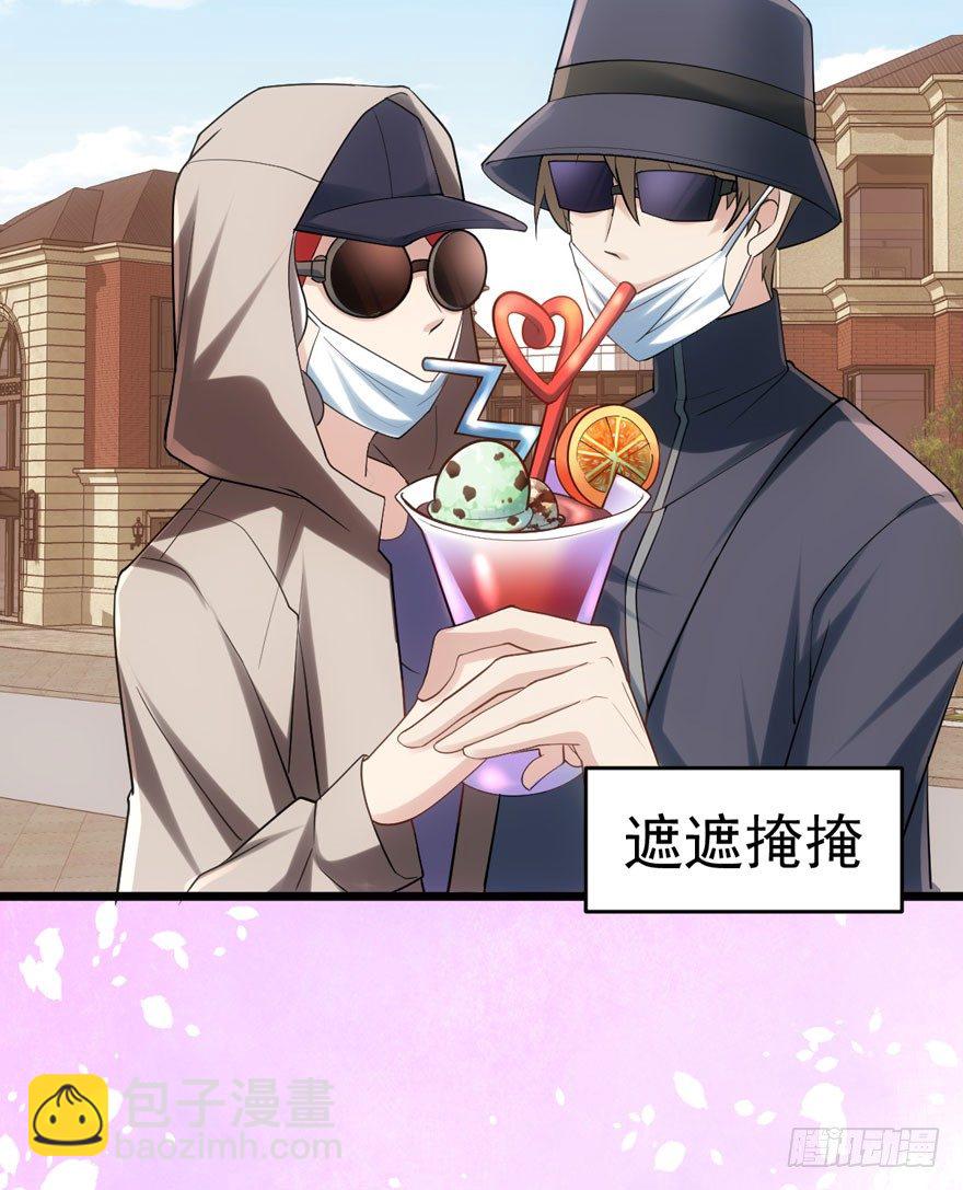 美好的第一次(1/2)-第84话