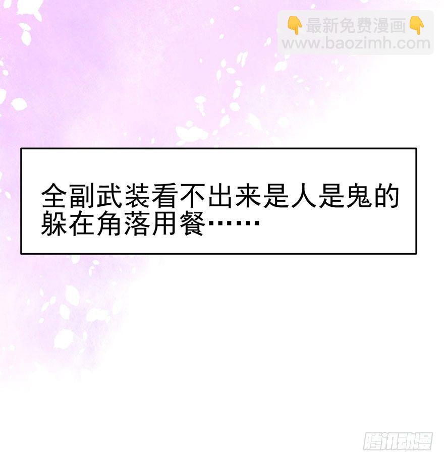 美好的第一次(1/2)-第84话