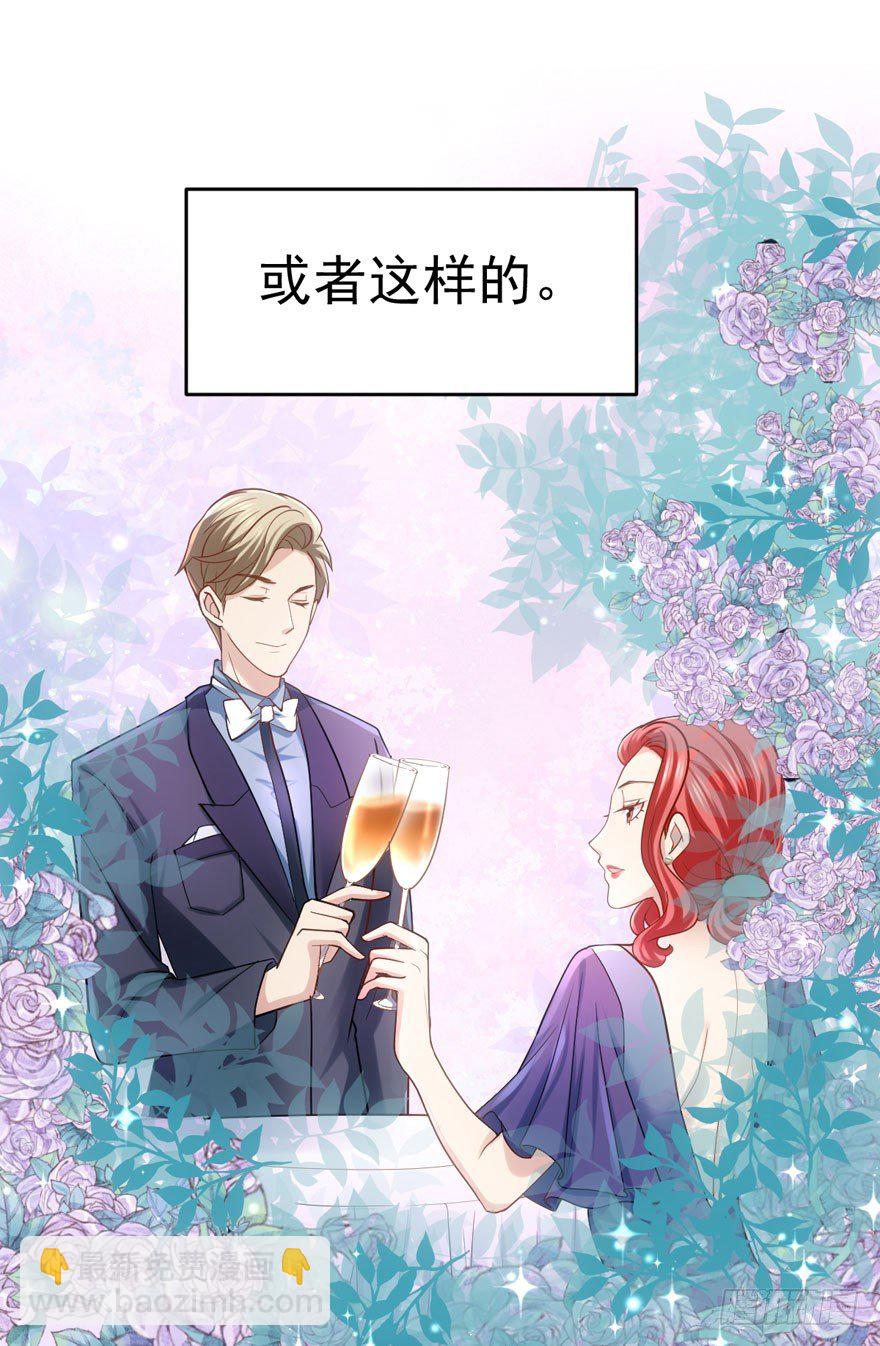 美好的第一次(1/2)-第84话