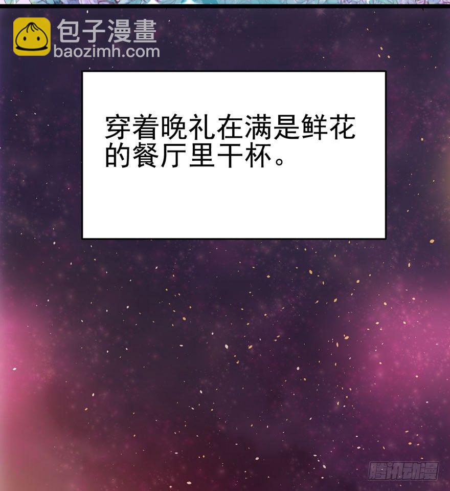 美好的第一次(1/2)-第84话