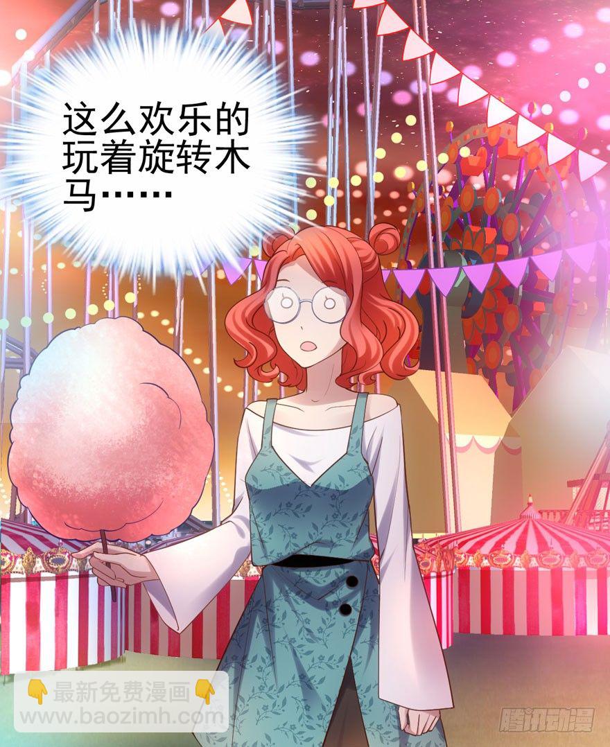 美好的第一次(1/2)-第84话