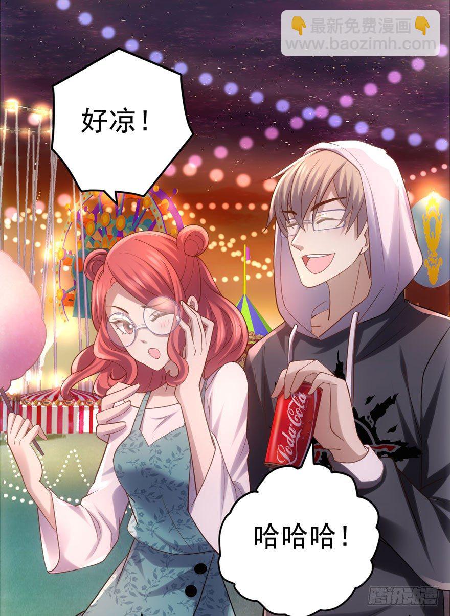 美好的第一次(1/2)-第84话
