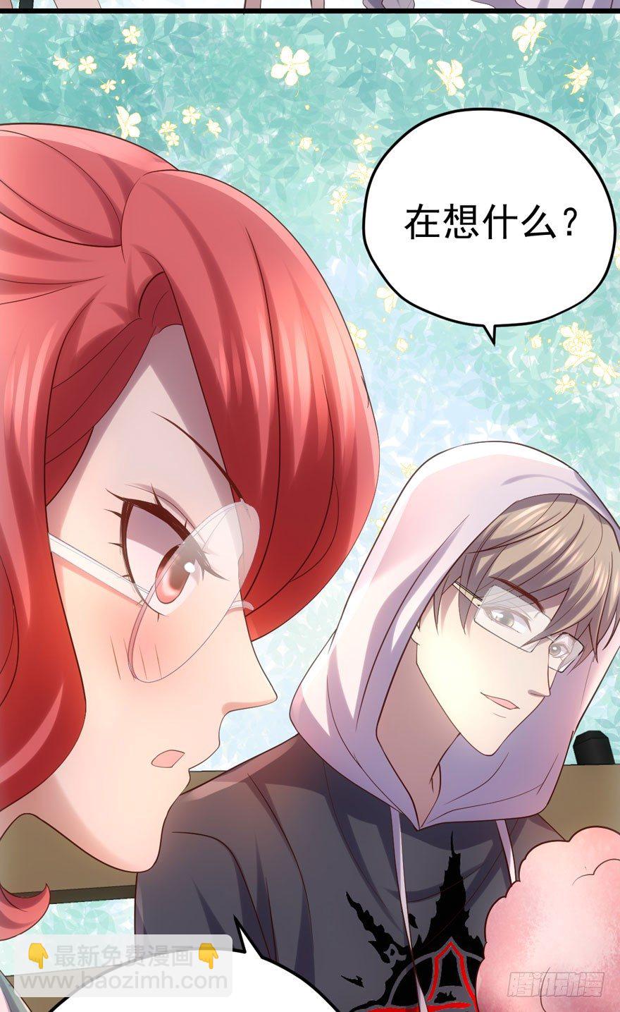 美好的第一次(1/2)-第84话