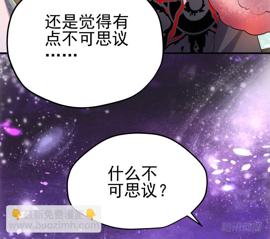 美好的第一次(1/2)-第84话