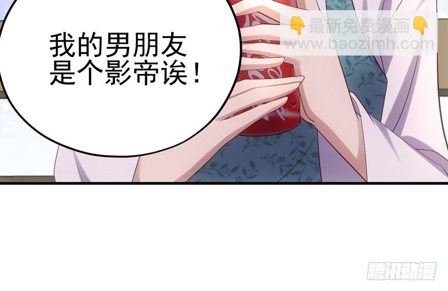 美好的第一次(1/2)-第84话