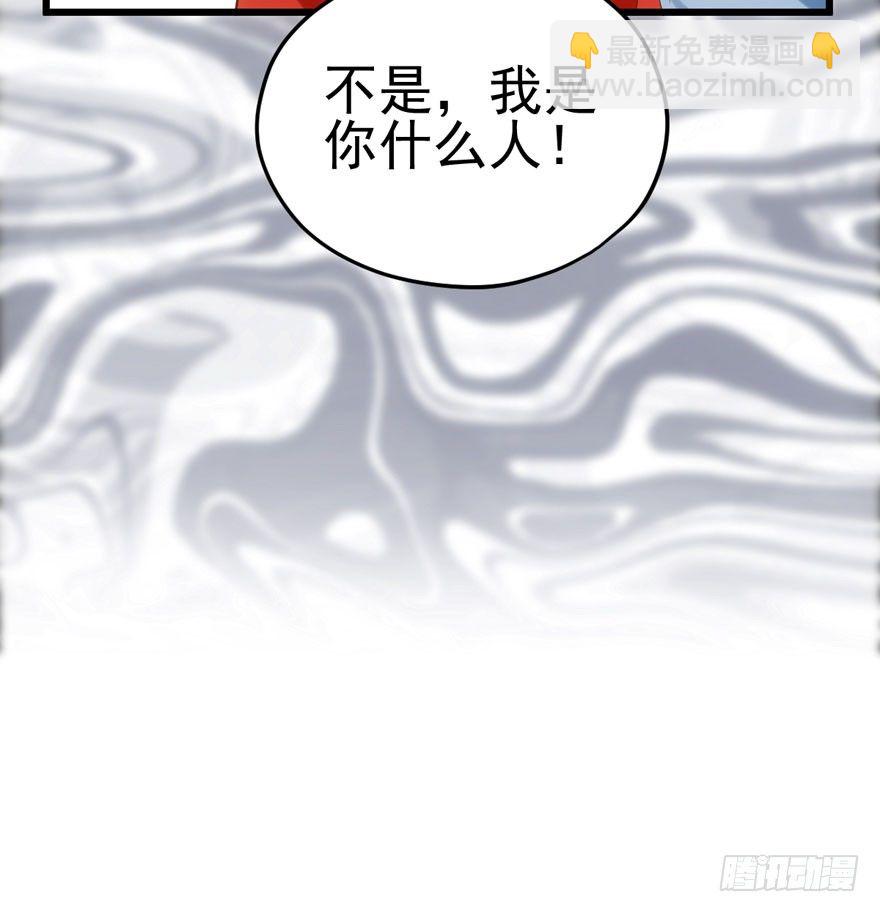 美好的第一次(1/2)-第84话