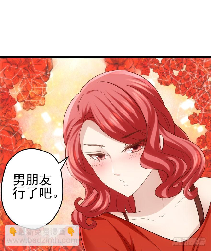 美好的第一次(1/2)-第84话