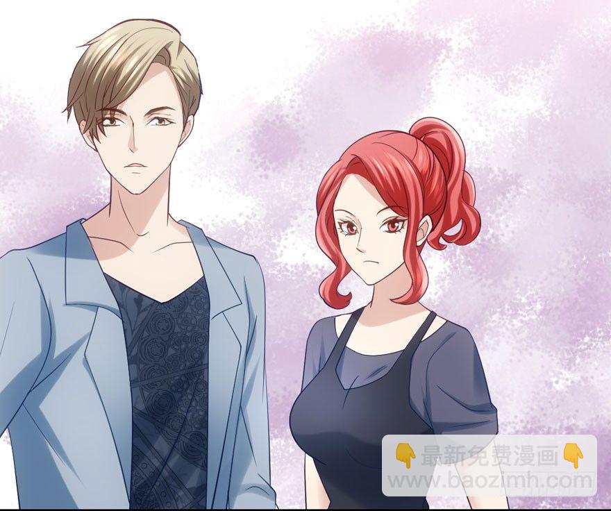 恶龙小姐(1/2)-第86话
