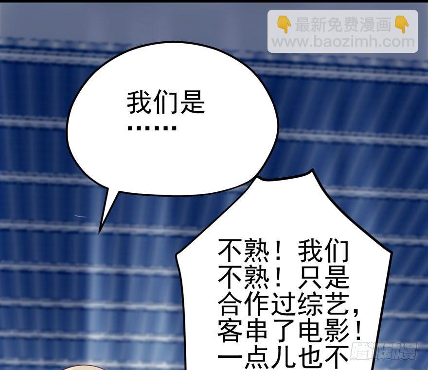 恶龙小姐(1/2)-第86话