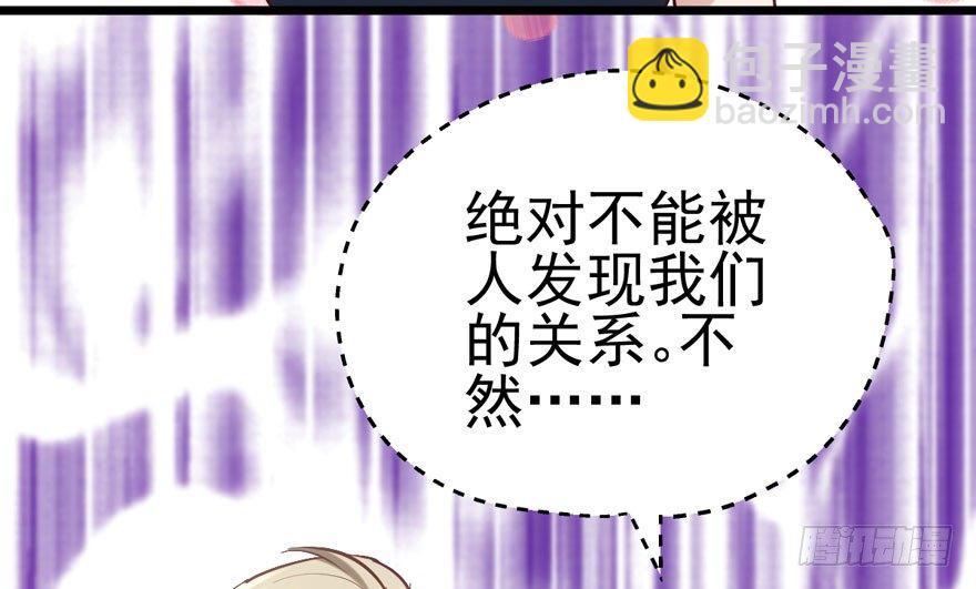 恶龙小姐(1/2)-第86话