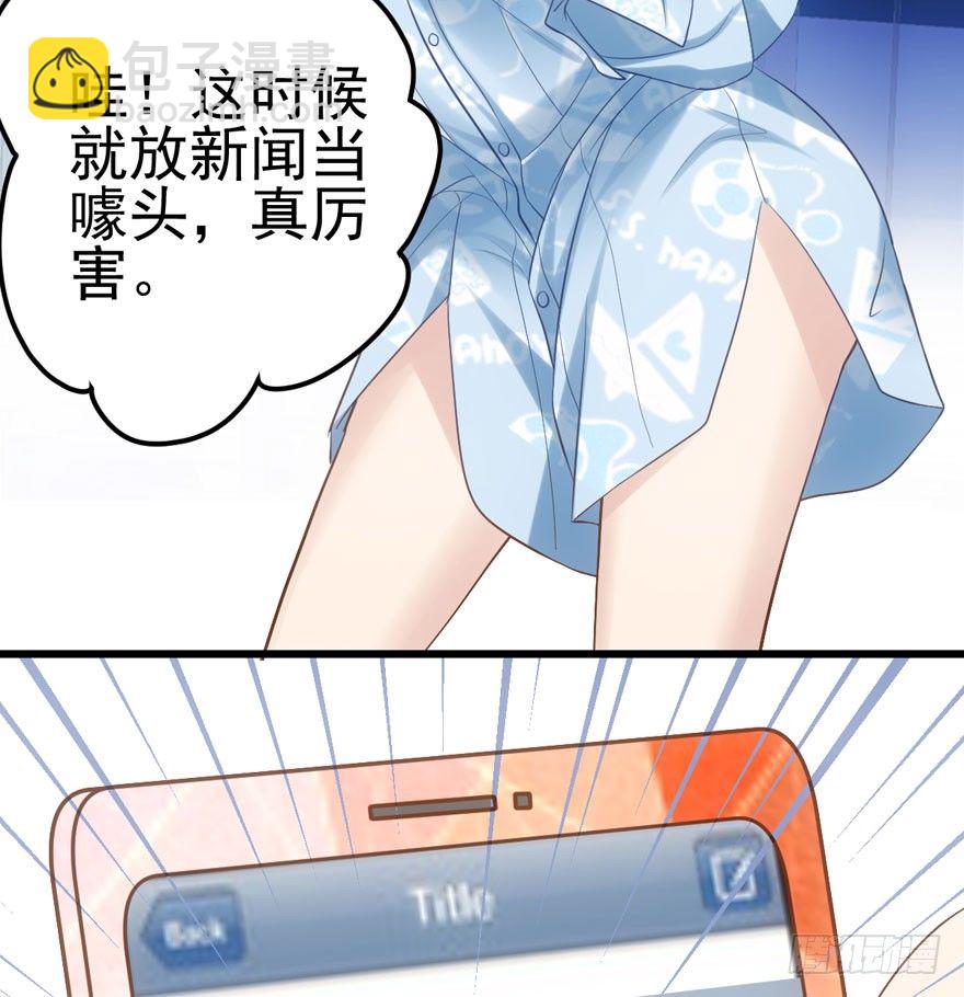 恶龙小姐(1/2)-第86话