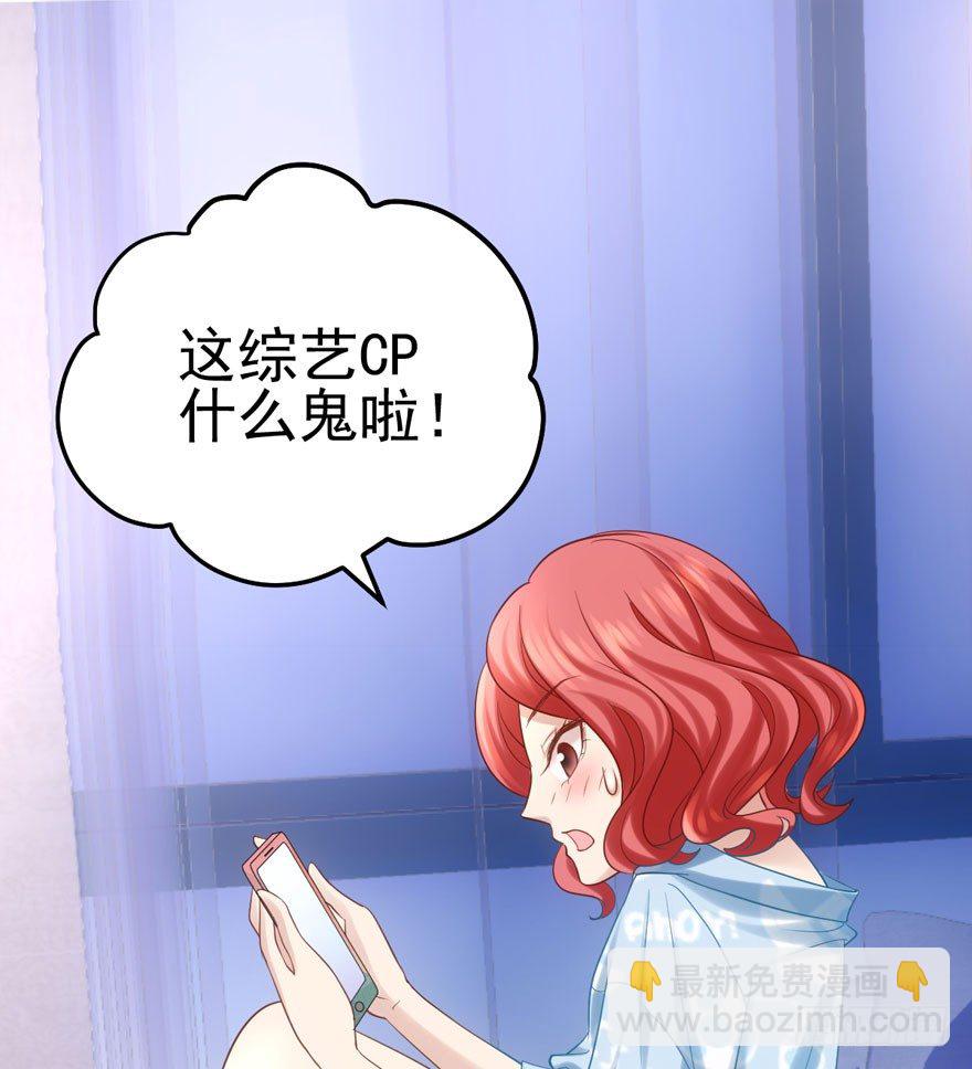 恶龙小姐(1/2)-第86话
