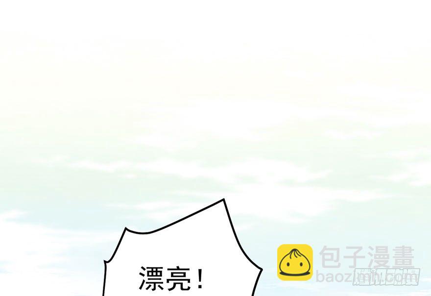 恶龙小姐(1/2)-第86话