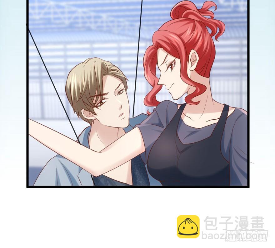 恶龙小姐(1/2)-第86话