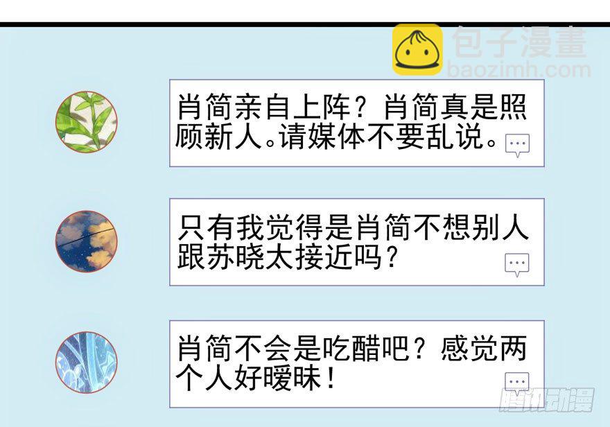 恶龙小姐(1/2)-第86话