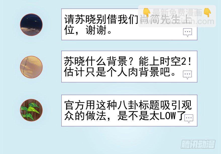 恶龙小姐(1/2)-第86话