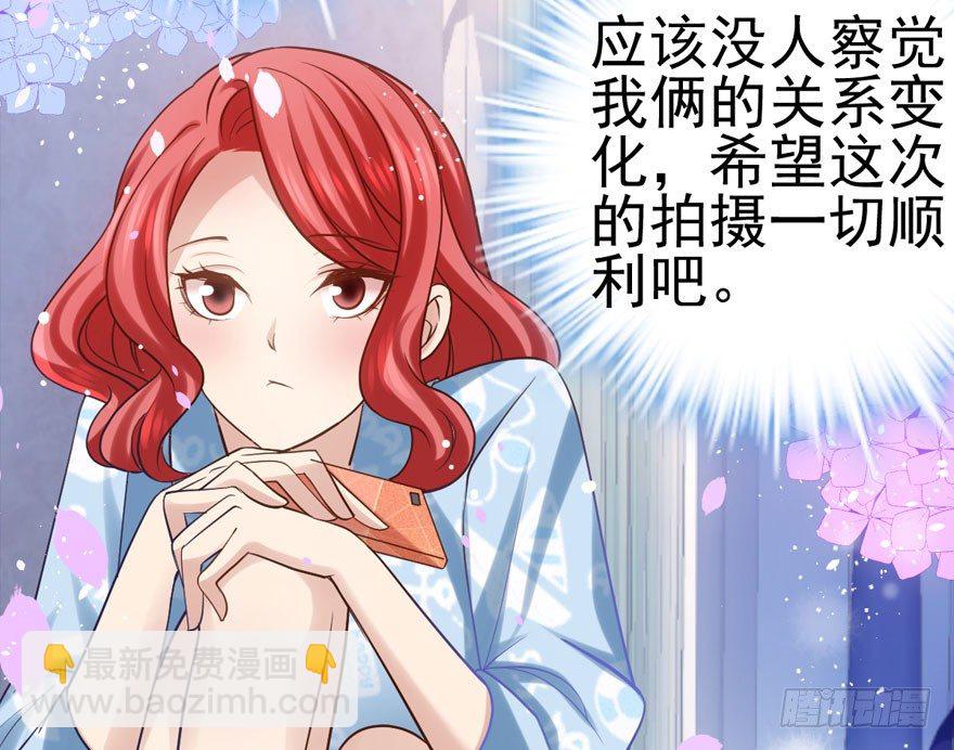 恶龙小姐(1/2)-第86话