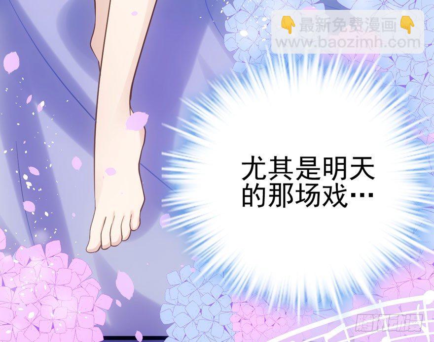 恶龙小姐(1/2)-第86话