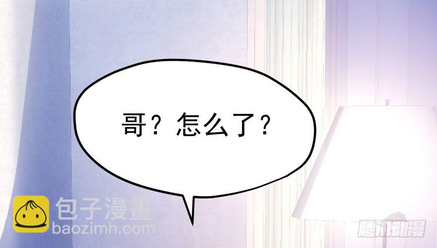 恶龙小姐(1/2)-第86话
