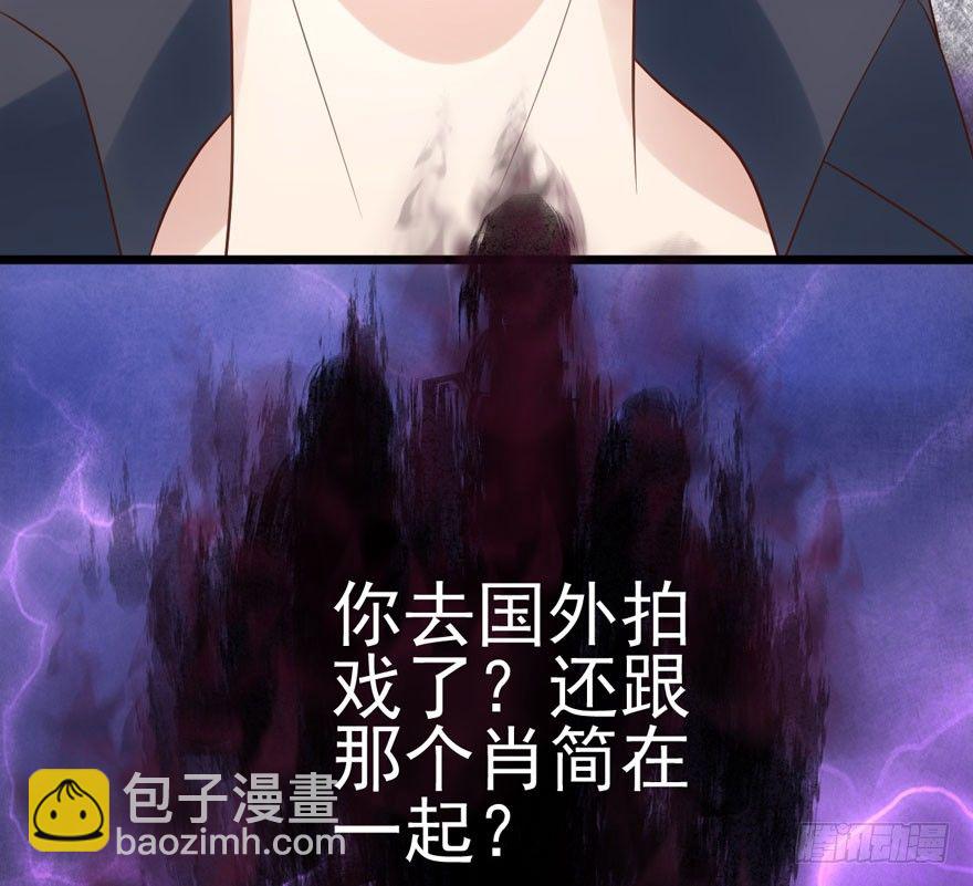 恶龙小姐(1/2)-第86话