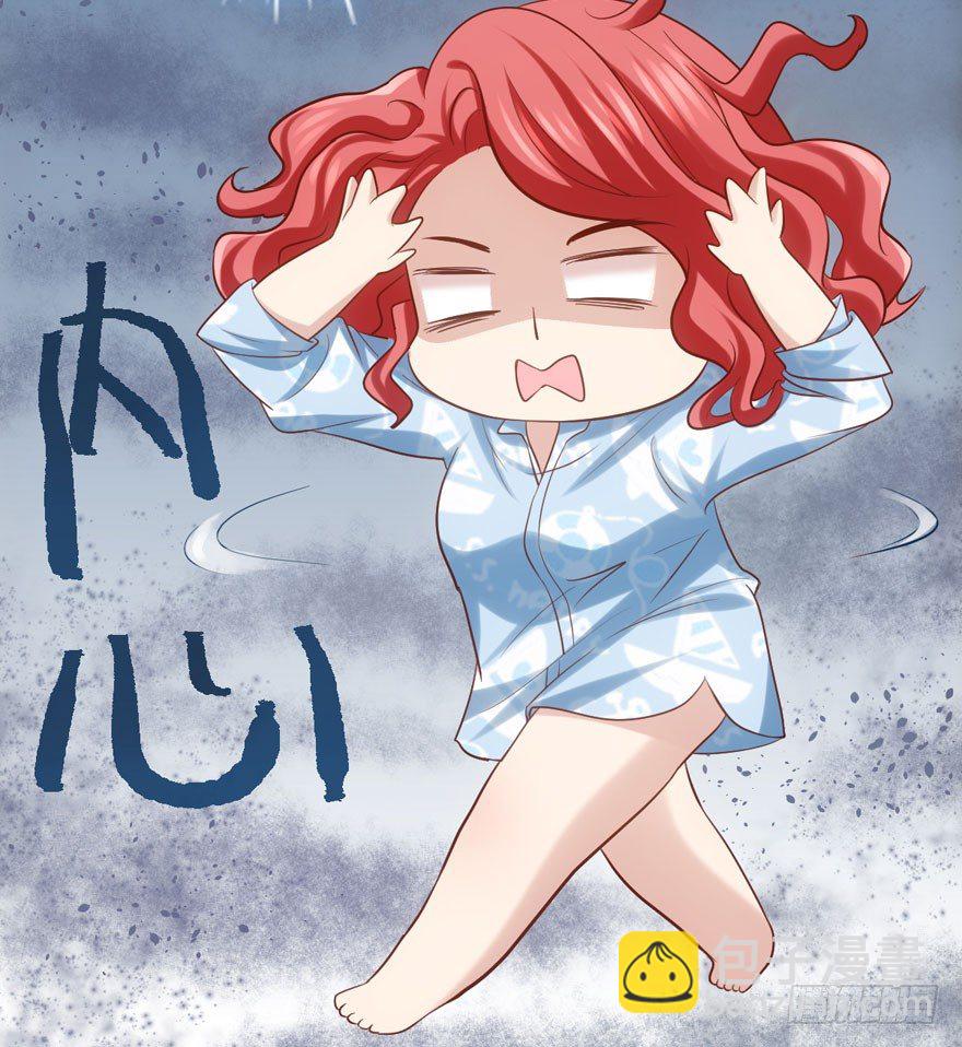 恶龙小姐(1/2)-第86话