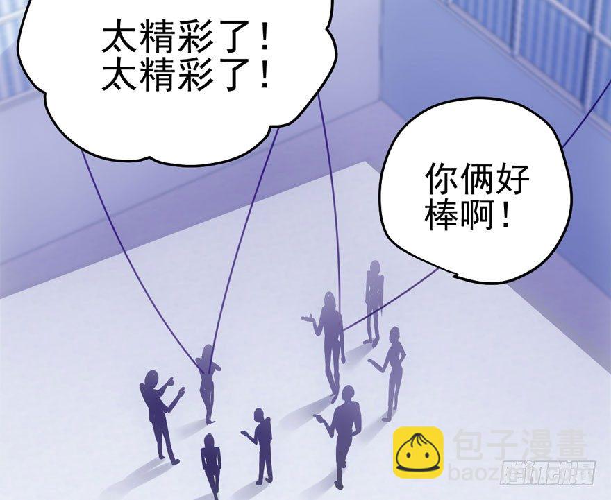 恶龙小姐(1/2)-第86话
