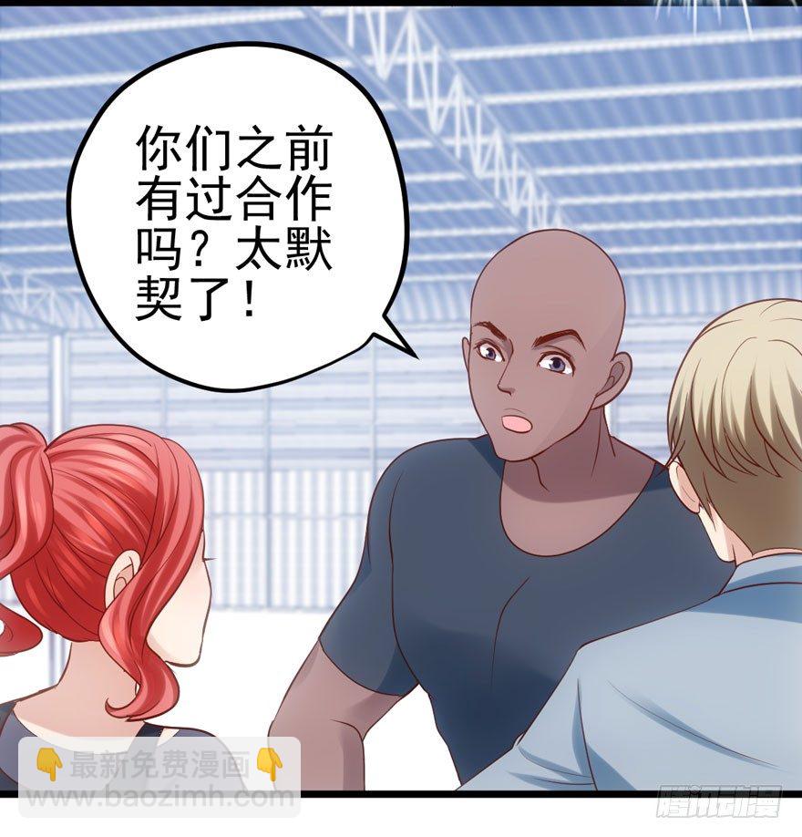 恶龙小姐(1/2)-第86话