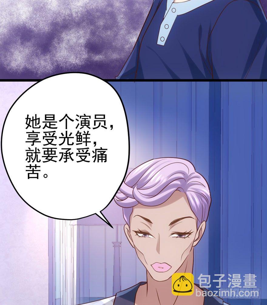 请保持距离(1/3)-第88话