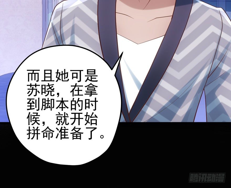 请保持距离(1/3)-第88话