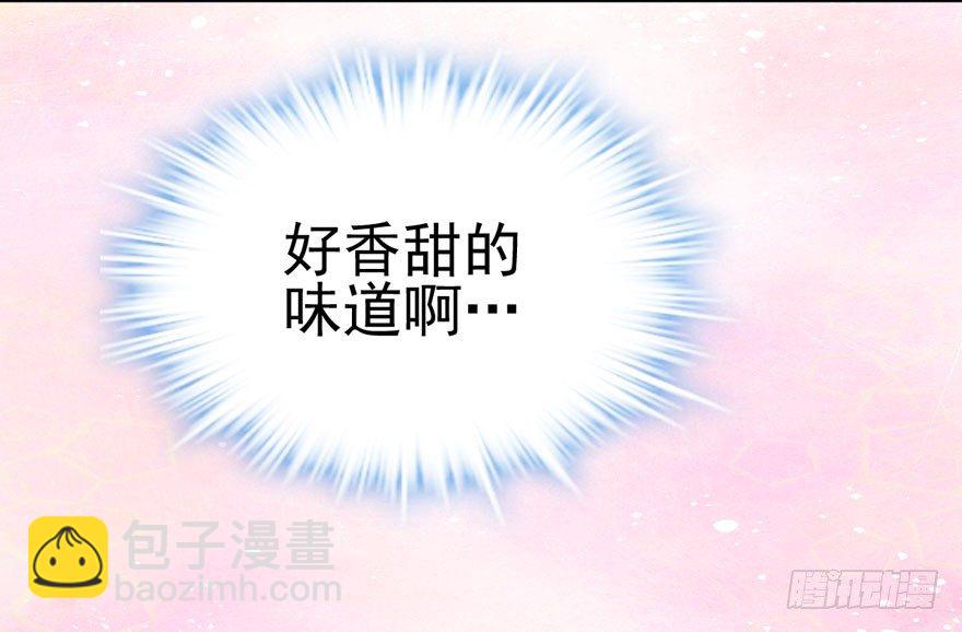 请保持距离(1/3)-第88话