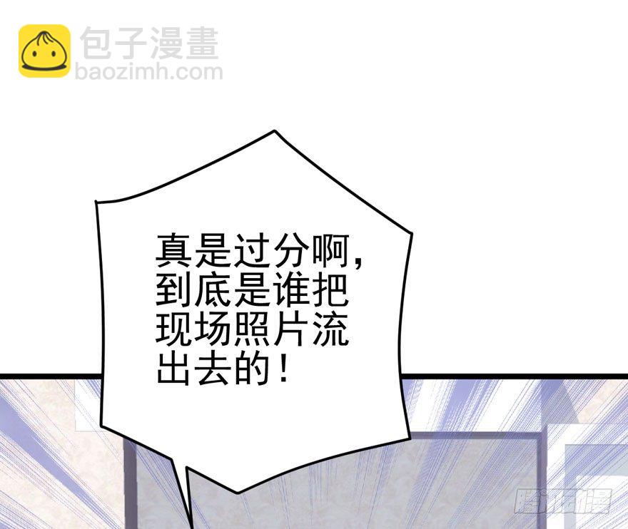 请保持距离(1/3)-第88话