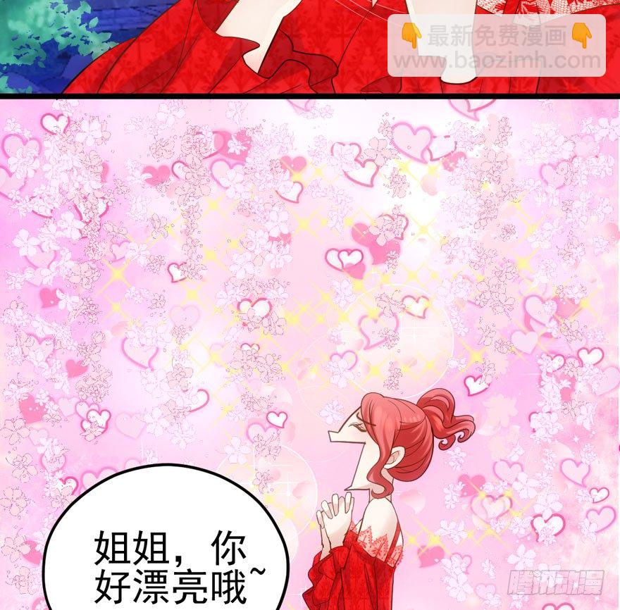 天使在人间(1/2)-第90话