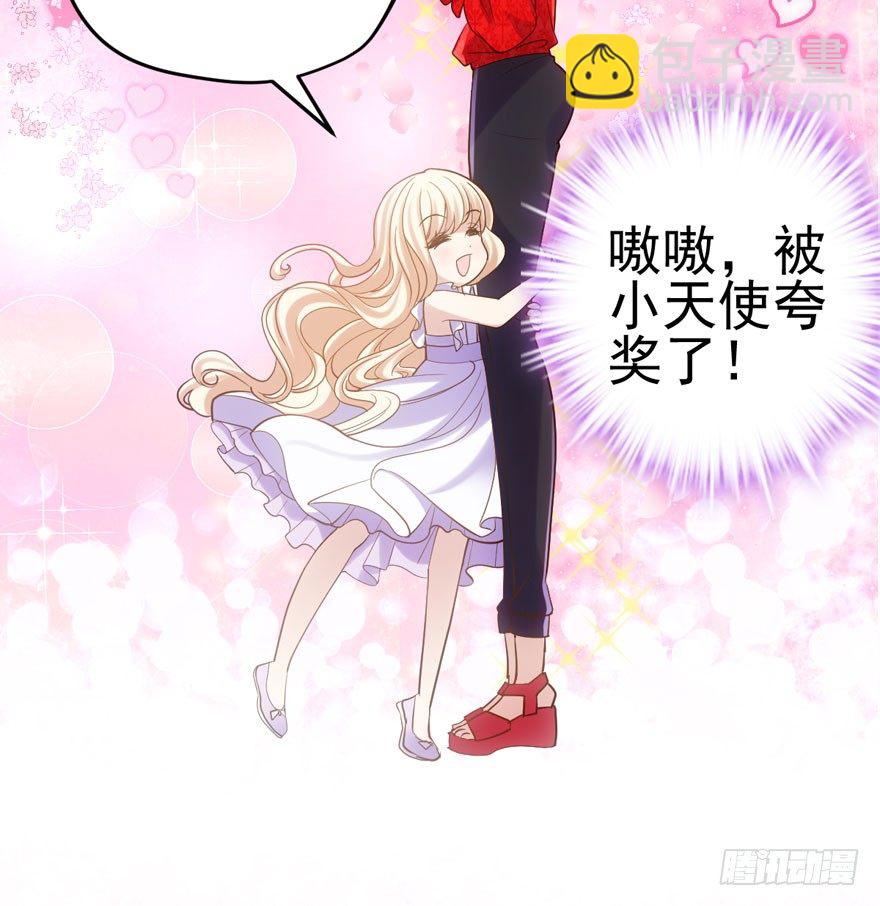 天使在人间(1/2)-第90话
