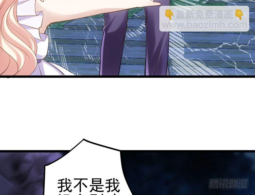天使在人间(1/2)-第90话