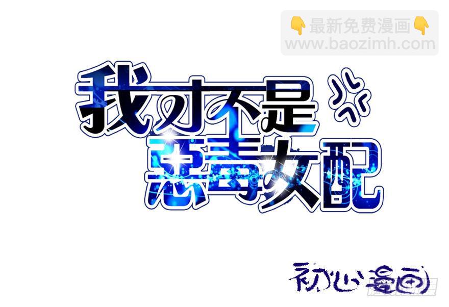 天使在人间(1/2)-第90话