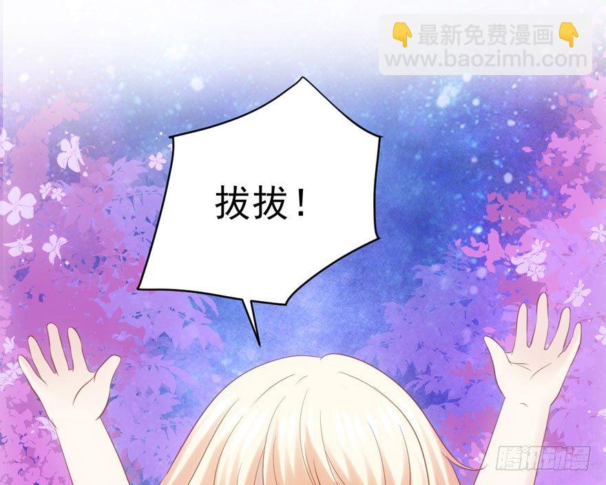 天使在人间(1/2)-第90话