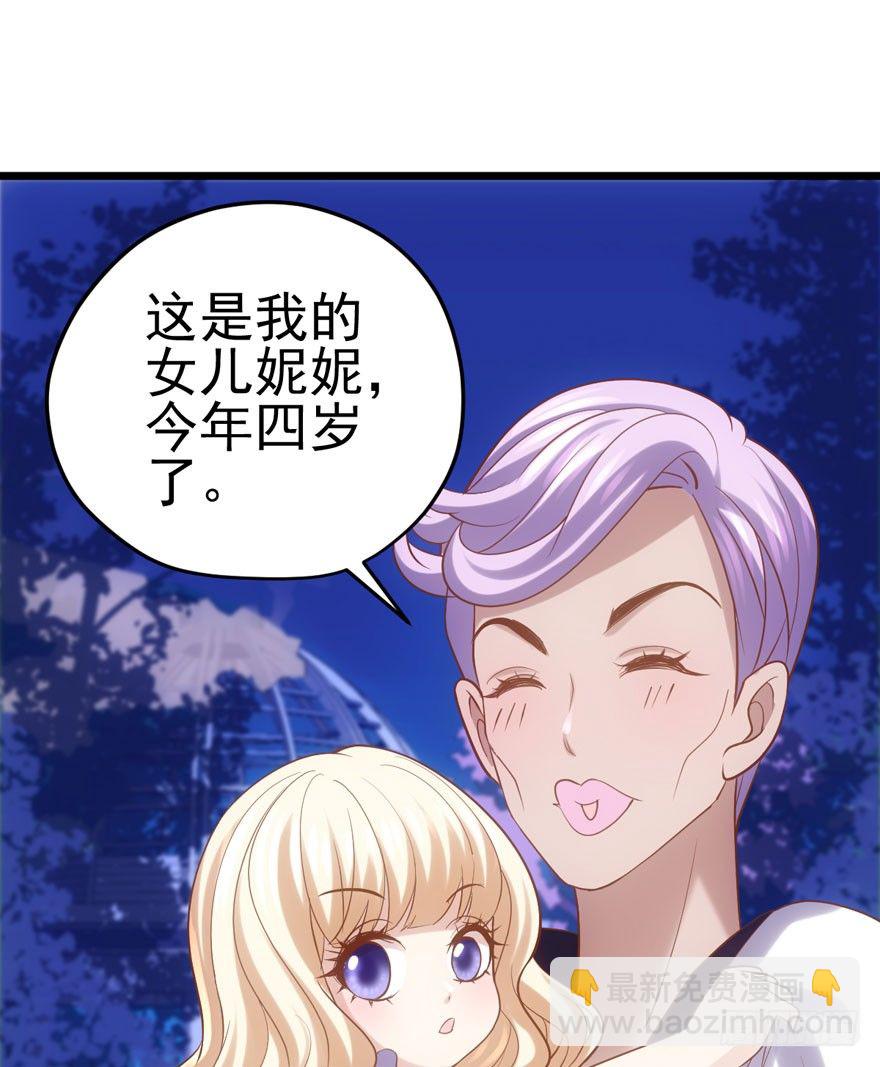 天使在人间(1/2)-第90话