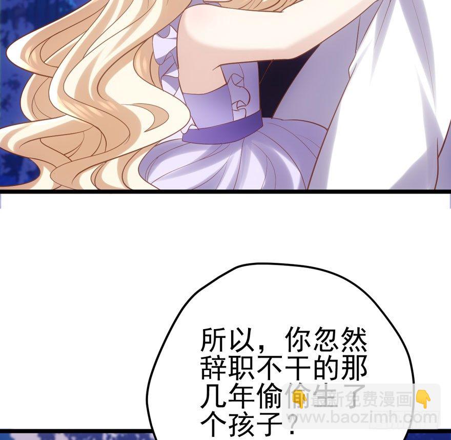 天使在人间(1/2)-第90话