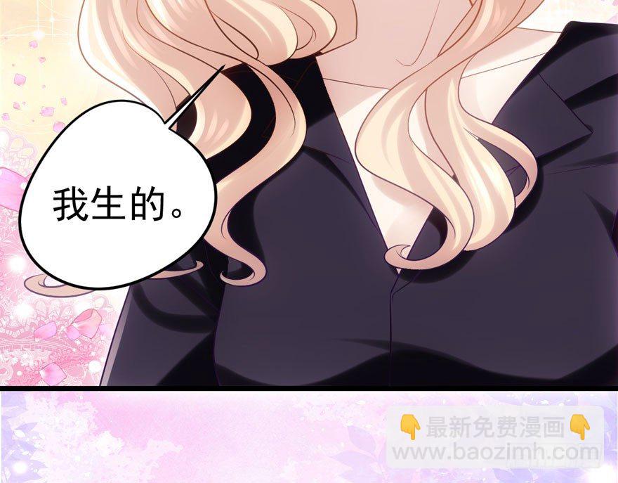 天使在人间(1/2)-第90话