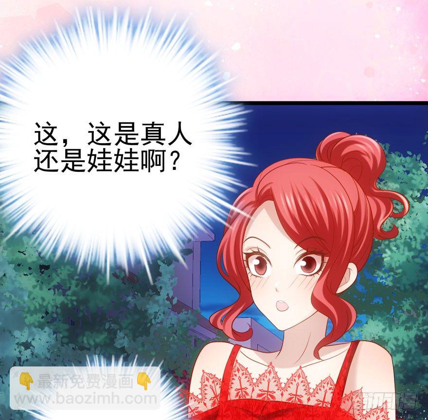 天使在人间(1/2)-第90话