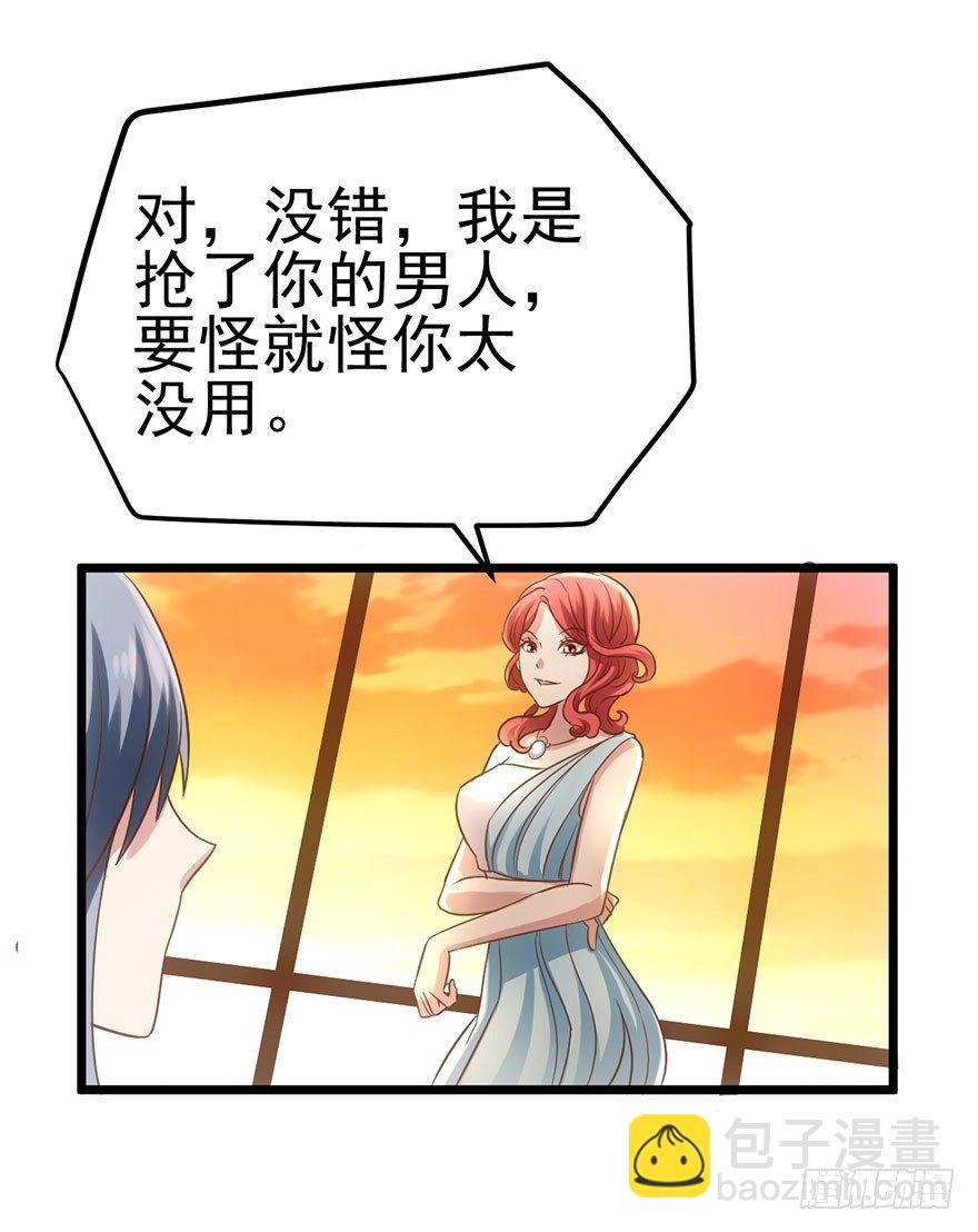 与影帝私下出行被发现？(1/2)-第10话