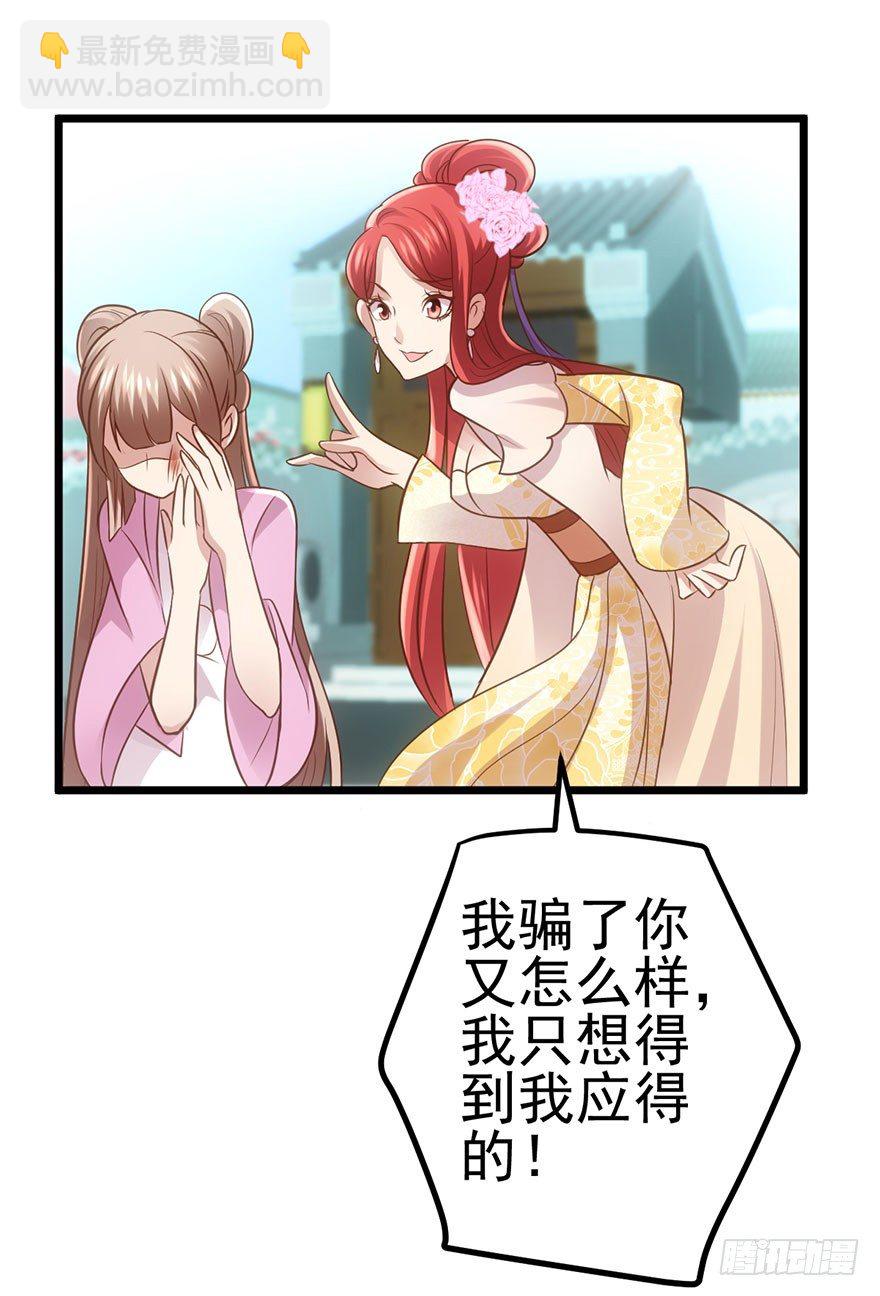 与影帝私下出行被发现？(1/2)-第10话